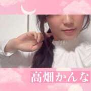 ヒメ日記 2026/03/13 12:00 投稿 高畑かんな 月の真珠-五反田-