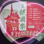 ヒメ日記 2025/07/10 17:04 投稿 ひびき プレジデントオアシス