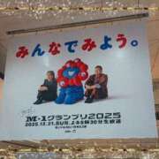 ひびき 🍒響🍒 プレジデントオアシス