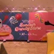 ヒメ日記 2026/02/09 19:57 投稿 ひびき プレジデントオアシス