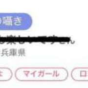 ヒメ日記 2025/06/21 00:01 投稿 りか チューリップ姫路店