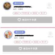 ヒメ日記 2025/06/24 23:03 投稿 りか チューリップ姫路店