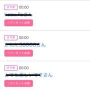 ヒメ日記 2025/06/26 06:20 投稿 りか チューリップ姫路店