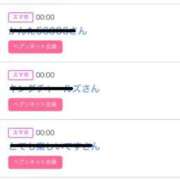 ヒメ日記 2025/06/27 06:20 投稿 りか チューリップ姫路店