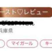 ヒメ日記 2025/06/27 21:59 投稿 りか チューリップ姫路店