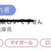 ヒメ日記 2025/06/28 01:25 投稿 りか チューリップ姫路店