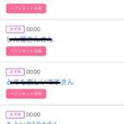 ヒメ日記 2025/06/28 06:00 投稿 りか チューリップ姫路店