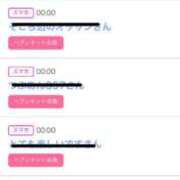 ヒメ日記 2025/06/29 12:22 投稿 りか チューリップ姫路店