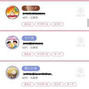 ヒメ日記 2025/06/30 00:00 投稿 りか チューリップ姫路店