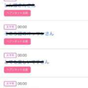 ヒメ日記 2025/06/30 06:20 投稿 りか チューリップ姫路店