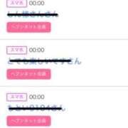 ヒメ日記 2025/07/01 00:23 投稿 りか チューリップ姫路店