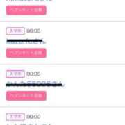 ヒメ日記 2025/07/02 09:10 投稿 りか チューリップ姫路店