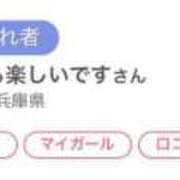 ヒメ日記 2025/07/03 07:21 投稿 りか チューリップ姫路店