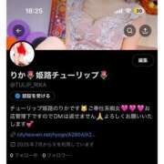 ヒメ日記 2025/07/03 19:03 投稿 りか チューリップ姫路店