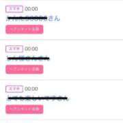 ヒメ日記 2025/07/04 06:20 投稿 りか チューリップ姫路店