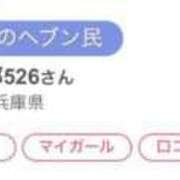 ヒメ日記 2025/07/05 17:03 投稿 りか チューリップ姫路店