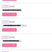 ヒメ日記 2025/07/06 06:20 投稿 りか チューリップ姫路店