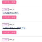 ヒメ日記 2025/07/07 06:20 投稿 りか チューリップ姫路店