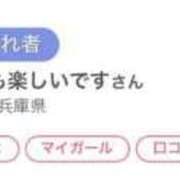 ヒメ日記 2025/07/07 20:55 投稿 りか チューリップ姫路店