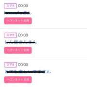 ヒメ日記 2025/07/09 06:20 投稿 りか チューリップ姫路店