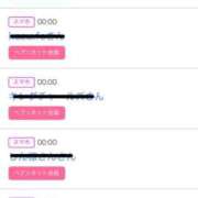 ヒメ日記 2025/07/11 06:20 投稿 りか チューリップ姫路店