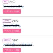 ヒメ日記 2025/07/13 06:20 投稿 りか チューリップ姫路店