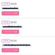 ヒメ日記 2025/07/14 06:20 投稿 りか チューリップ姫路店