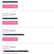 ヒメ日記 2025/07/15 06:30 投稿 りか チューリップ姫路店