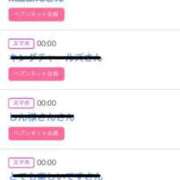 ヒメ日記 2025/07/17 06:20 投稿 りか チューリップ姫路店