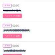 ヒメ日記 2025/07/18 06:20 投稿 りか チューリップ姫路店