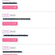 ヒメ日記 2025/07/21 01:20 投稿 りか チューリップ姫路店