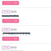 ヒメ日記 2025/07/22 06:10 投稿 りか チューリップ姫路店