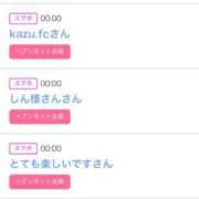 ヒメ日記 2025/07/23 06:20 投稿 りか チューリップ姫路店