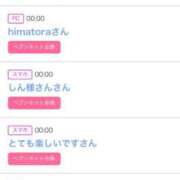 ヒメ日記 2025/07/24 06:20 投稿 りか チューリップ姫路店