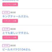 ヒメ日記 2025/07/26 06:47 投稿 りか チューリップ姫路店