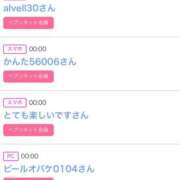 ヒメ日記 2025/07/27 03:30 投稿 りか チューリップ姫路店