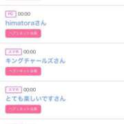 ヒメ日記 2025/07/28 06:10 投稿 りか チューリップ姫路店