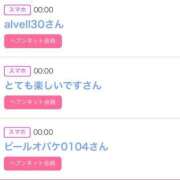 ヒメ日記 2025/07/29 08:00 投稿 りか チューリップ姫路店