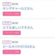 ヒメ日記 2025/07/30 02:20 投稿 りか チューリップ姫路店