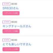 ヒメ日記 2025/08/01 08:20 投稿 りか チューリップ姫路店