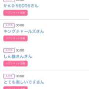 ヒメ日記 2025/08/02 06:20 投稿 りか チューリップ姫路店