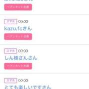 ヒメ日記 2025/08/04 11:10 投稿 りか チューリップ姫路店