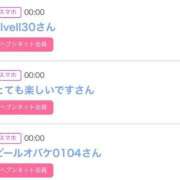 ヒメ日記 2025/08/09 06:20 投稿 りか チューリップ姫路店