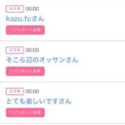 ヒメ日記 2025/08/11 06:10 投稿 りか チューリップ姫路店