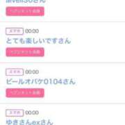 ヒメ日記 2025/08/12 06:10 投稿 りか チューリップ姫路店