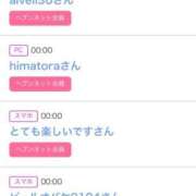 ヒメ日記 2025/08/14 12:20 投稿 りか チューリップ姫路店