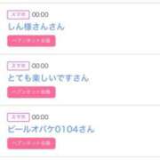 ヒメ日記 2025/08/15 00:20 投稿 りか チューリップ姫路店