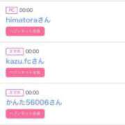 ヒメ日記 2025/08/18 14:00 投稿 りか チューリップ姫路店