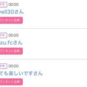 ヒメ日記 2025/08/19 12:16 投稿 りか チューリップ姫路店