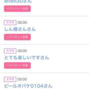 ヒメ日記 2025/08/20 14:32 投稿 りか チューリップ姫路店